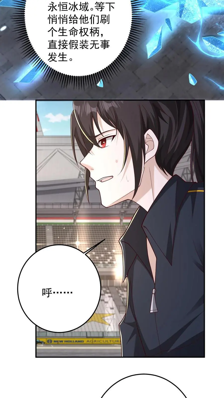 第138话 这就是你理想中的葬礼吗3