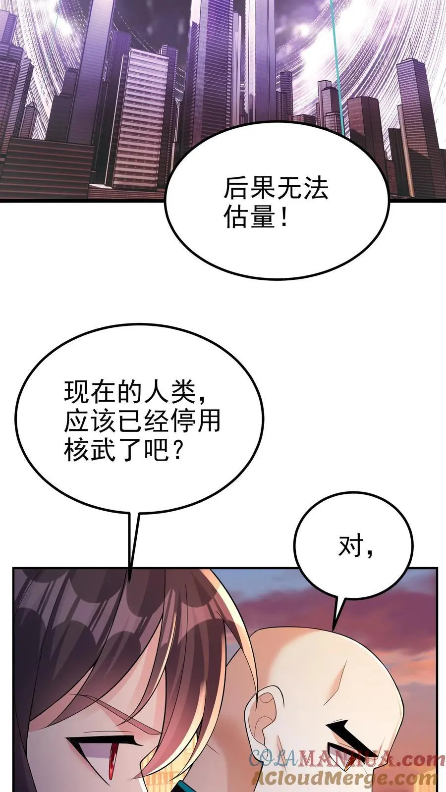 第110话 做不到的事，做得到的事8