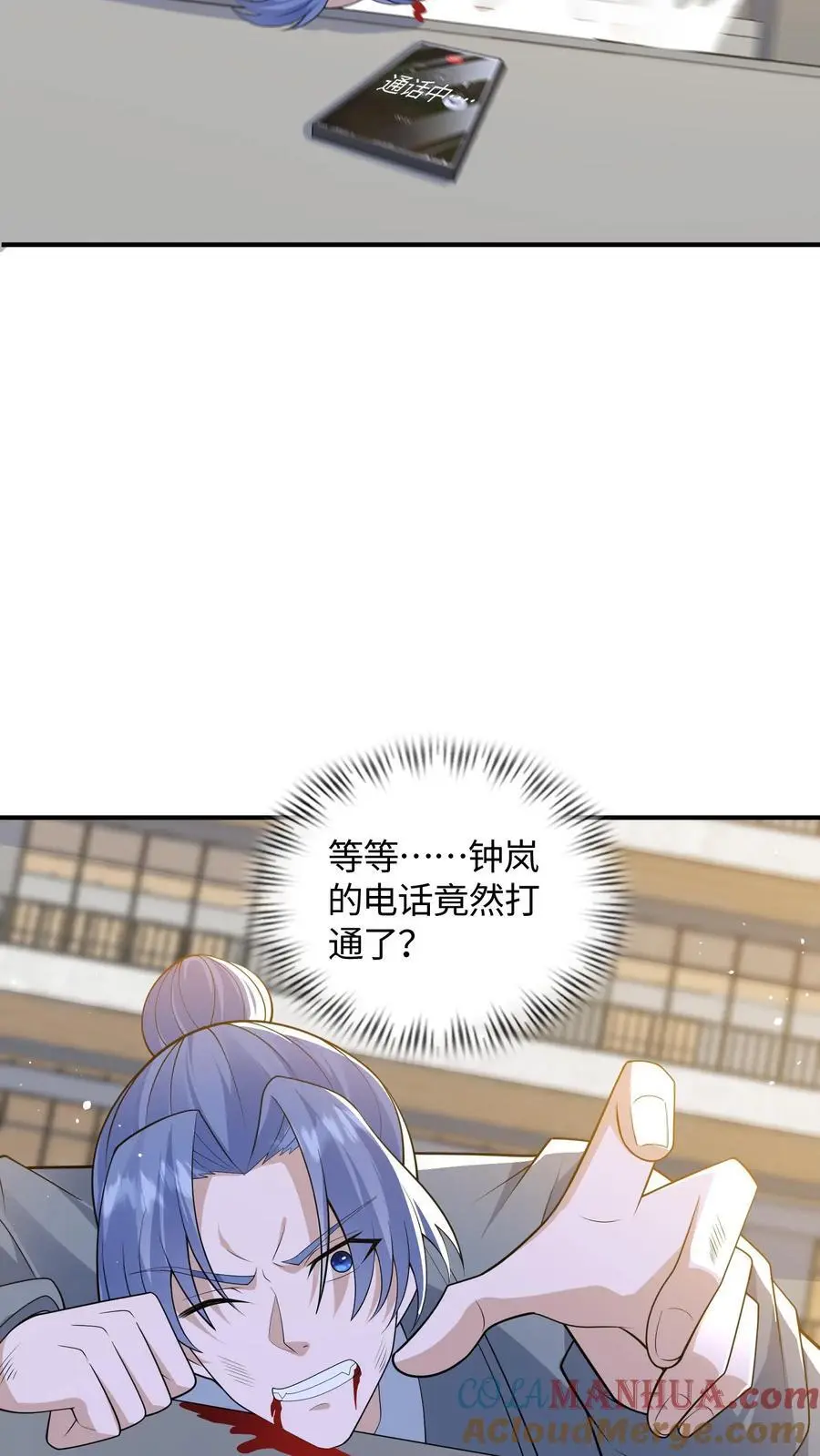 第64话 放我出去！28