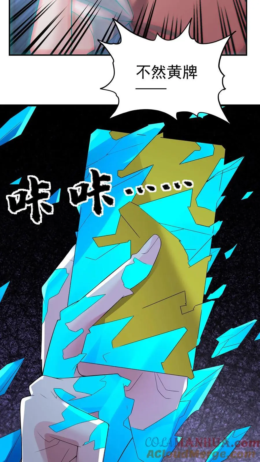 第137话 你终于出现了8