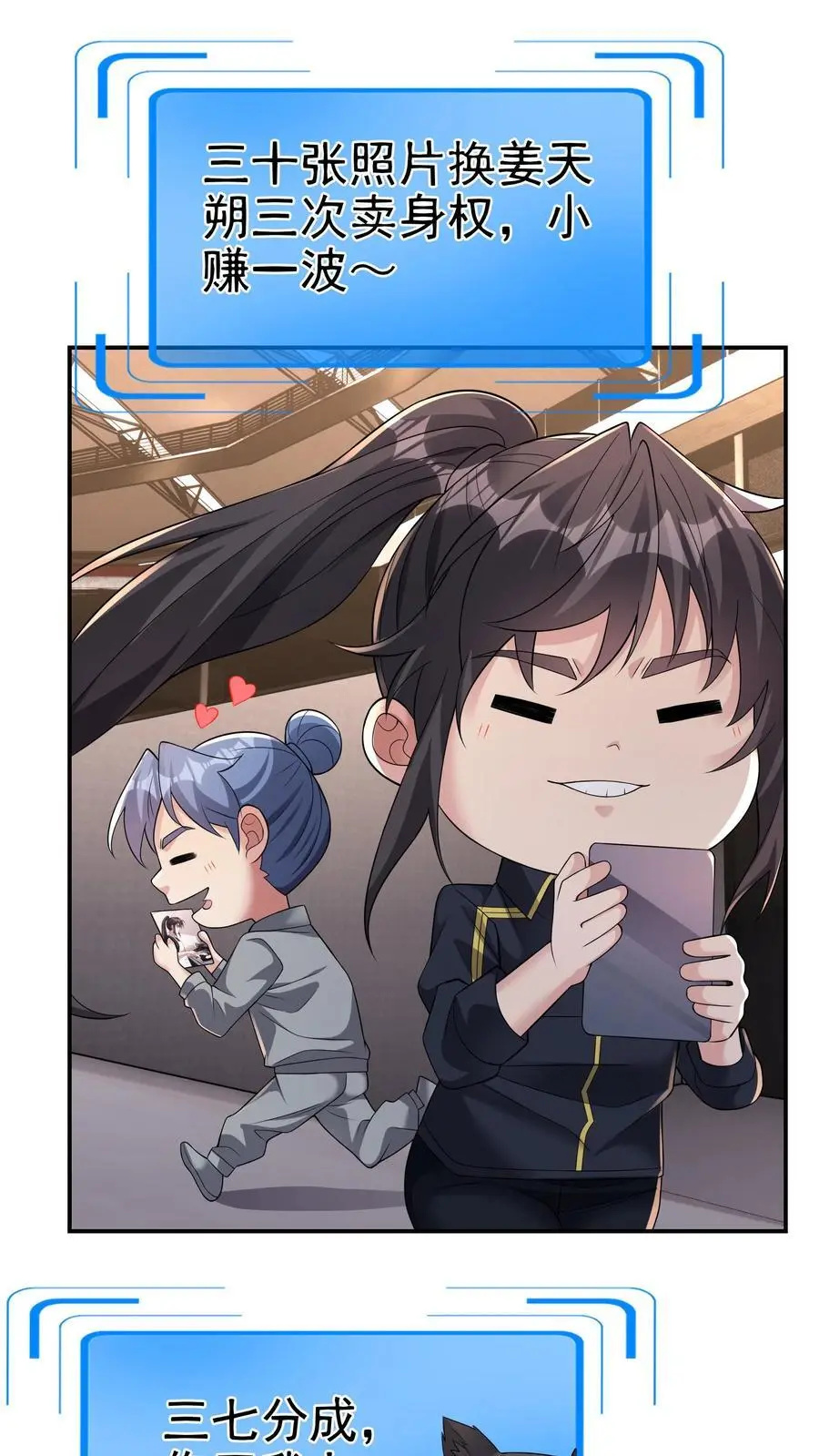 第170话 花里胡哨的招式1