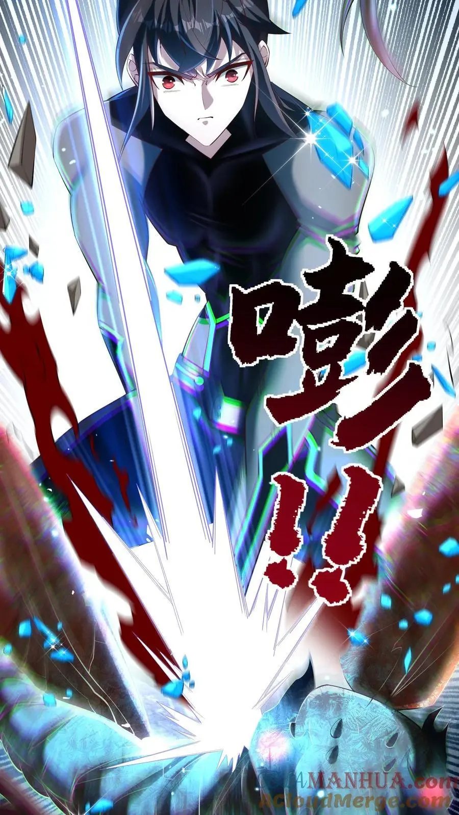 第76话 见证历史24