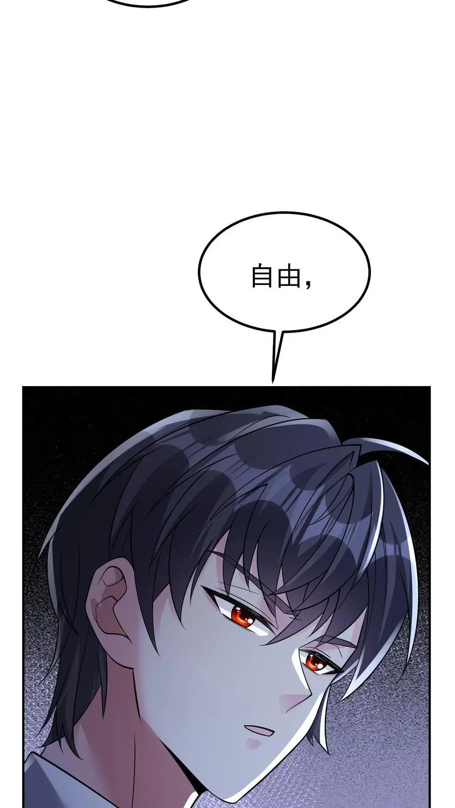 第151话 非剑不能消也29