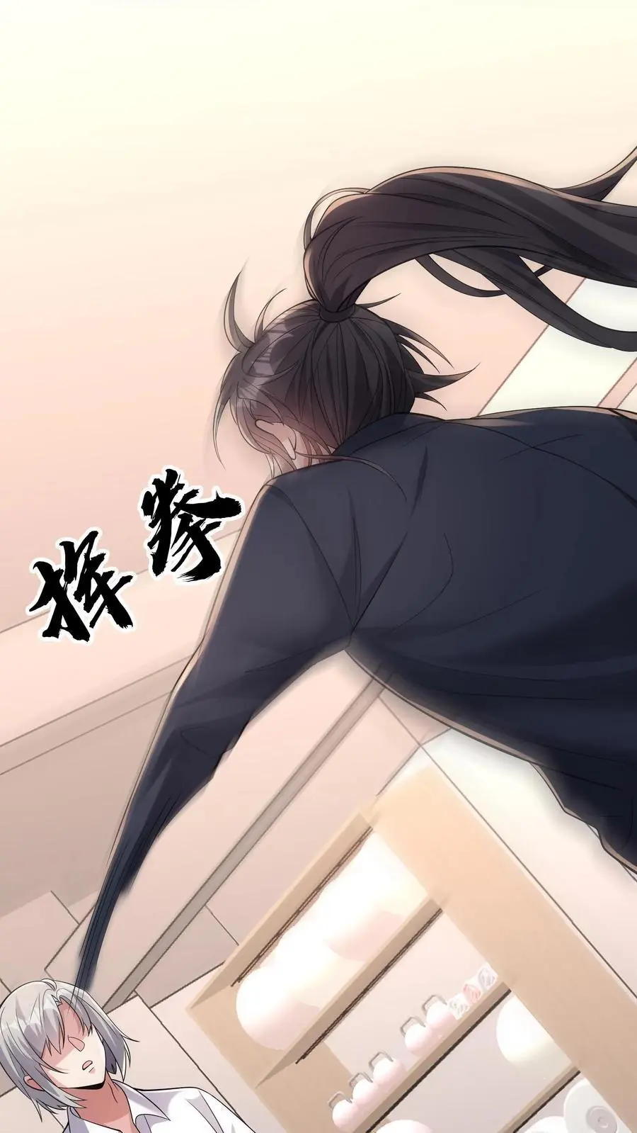 第167话 唯一的“钟元”7