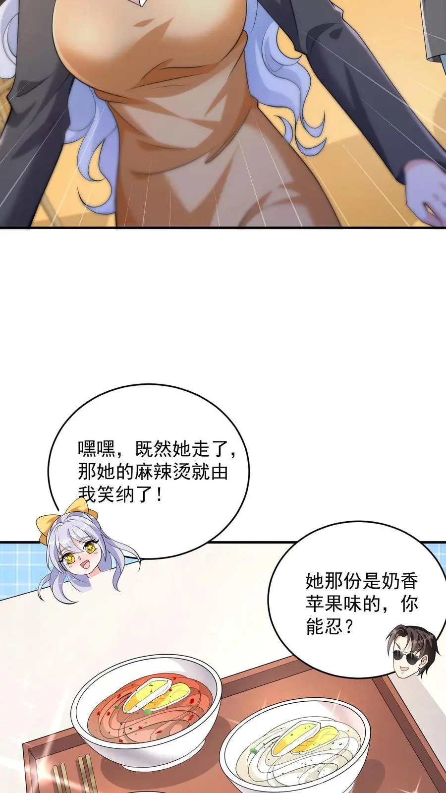 第34话 终极祈愿很强吗？15