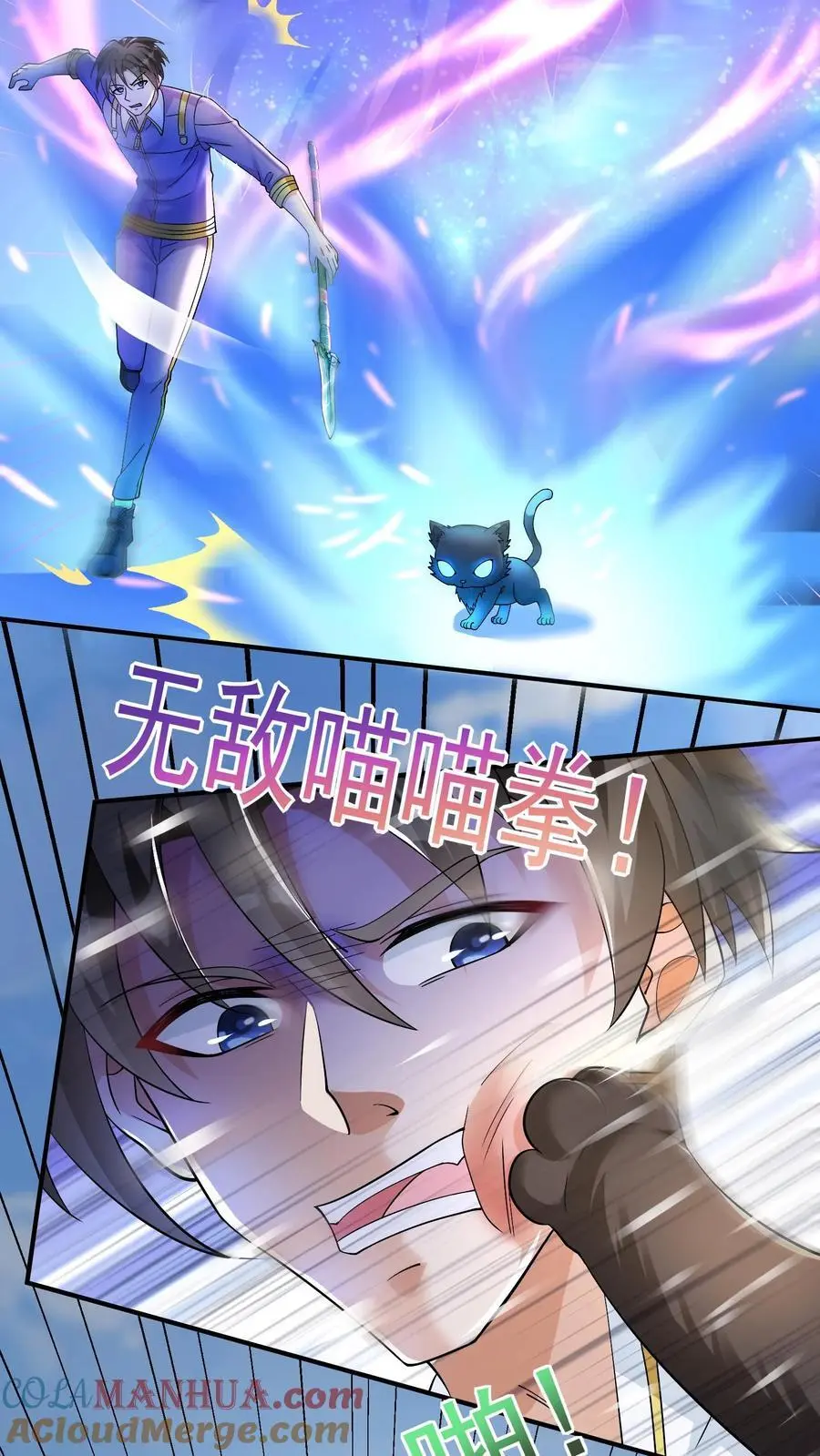 第116话 再遇风雨墨32