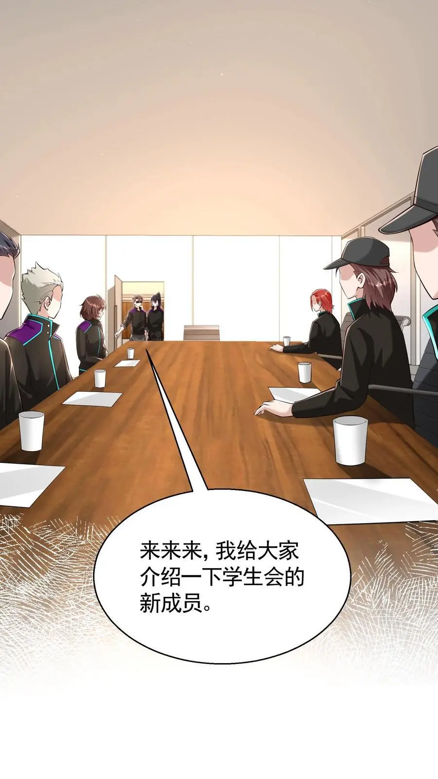 第40话 钟元的担忧19