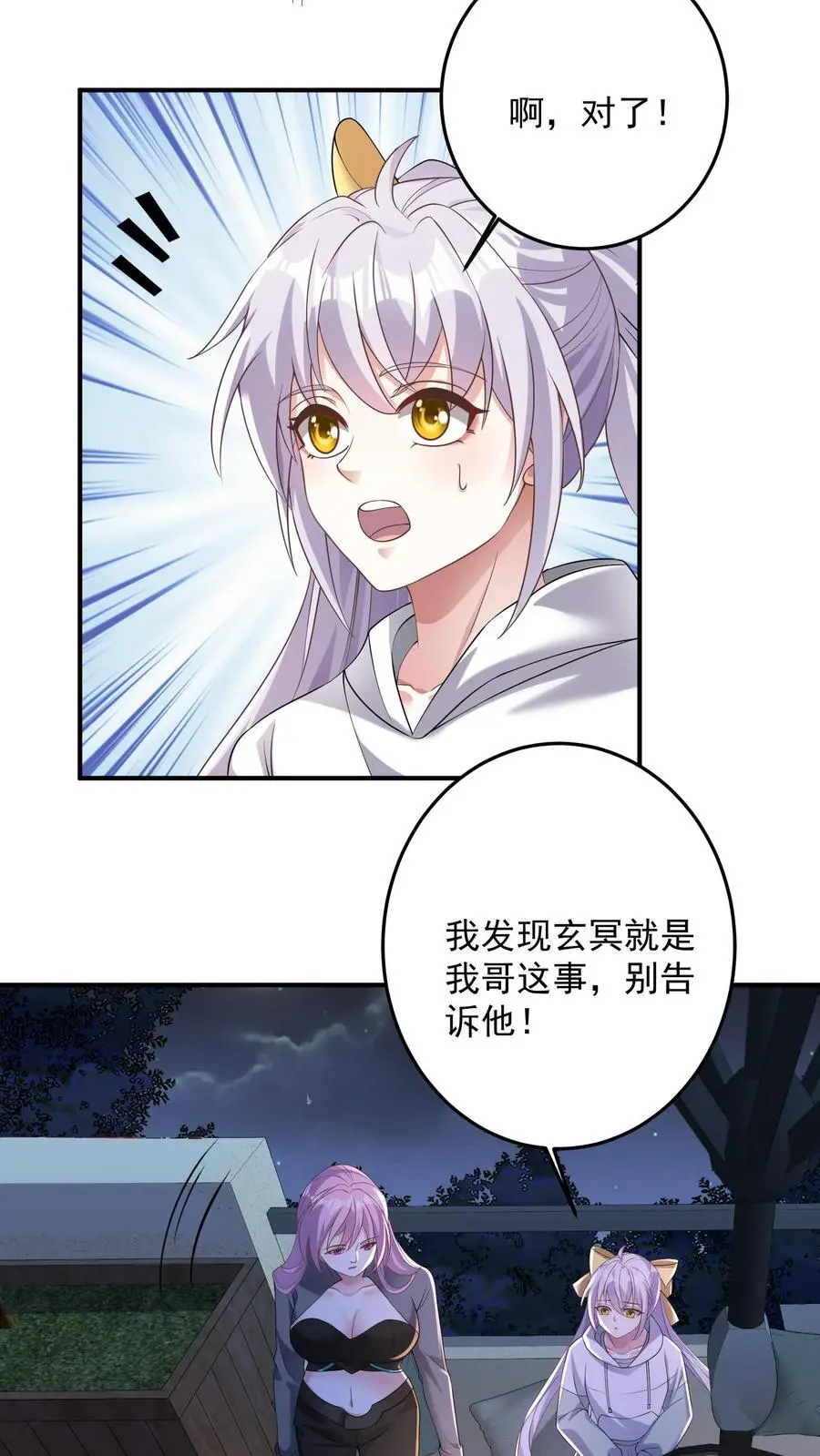 第118话 养猫可以，必须每天洗澡3