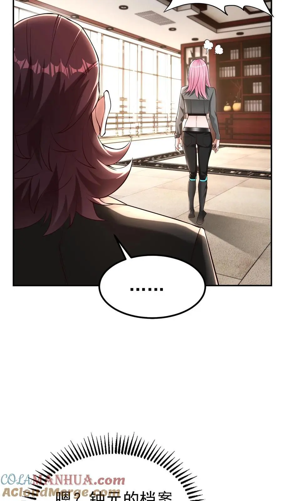 第39话 这样的人你驾驭不了20