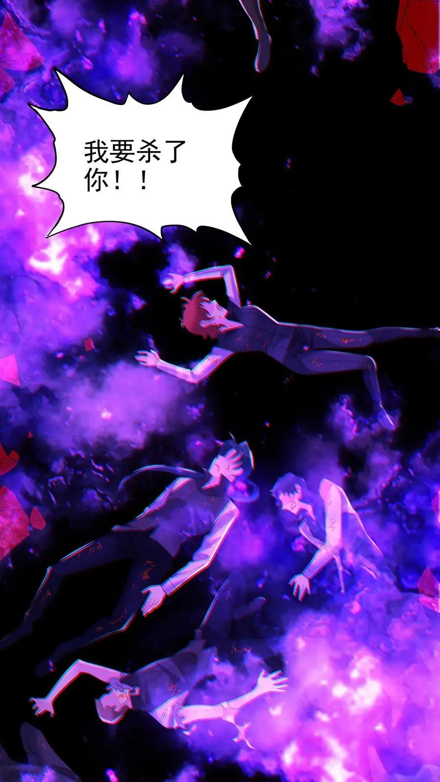 第137话 你终于出现了19