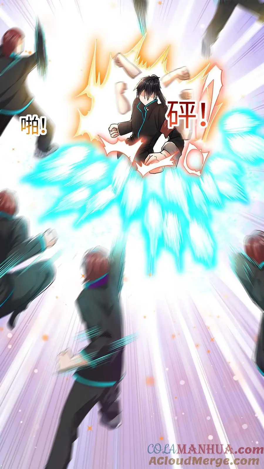 第55话 你的一小步就是我的一大步10