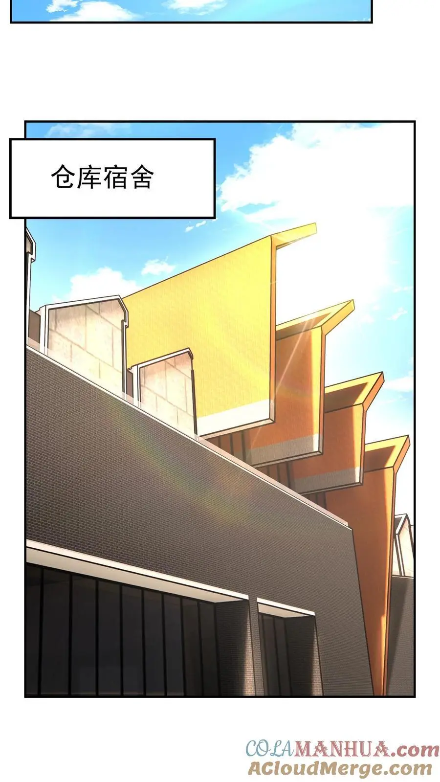 第39话 这样的人你驾驭不了26