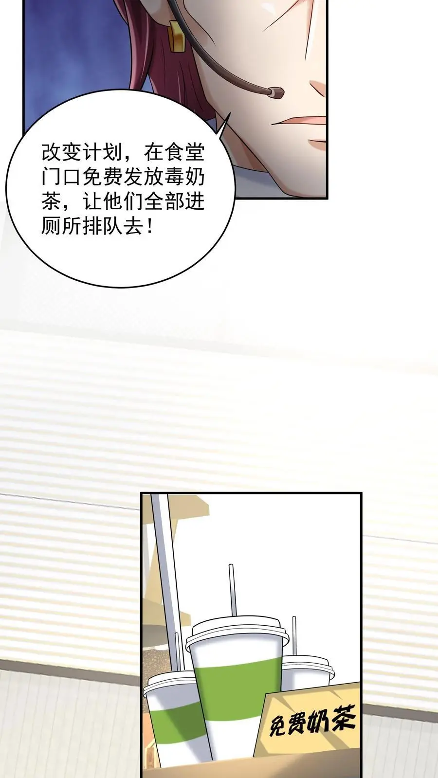 第61话 擒元先擒妹21