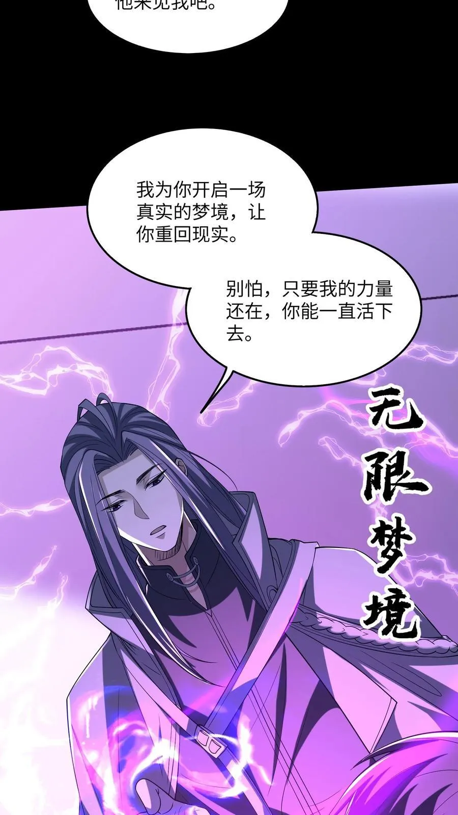 第196话 你这张床挺宽敞的17