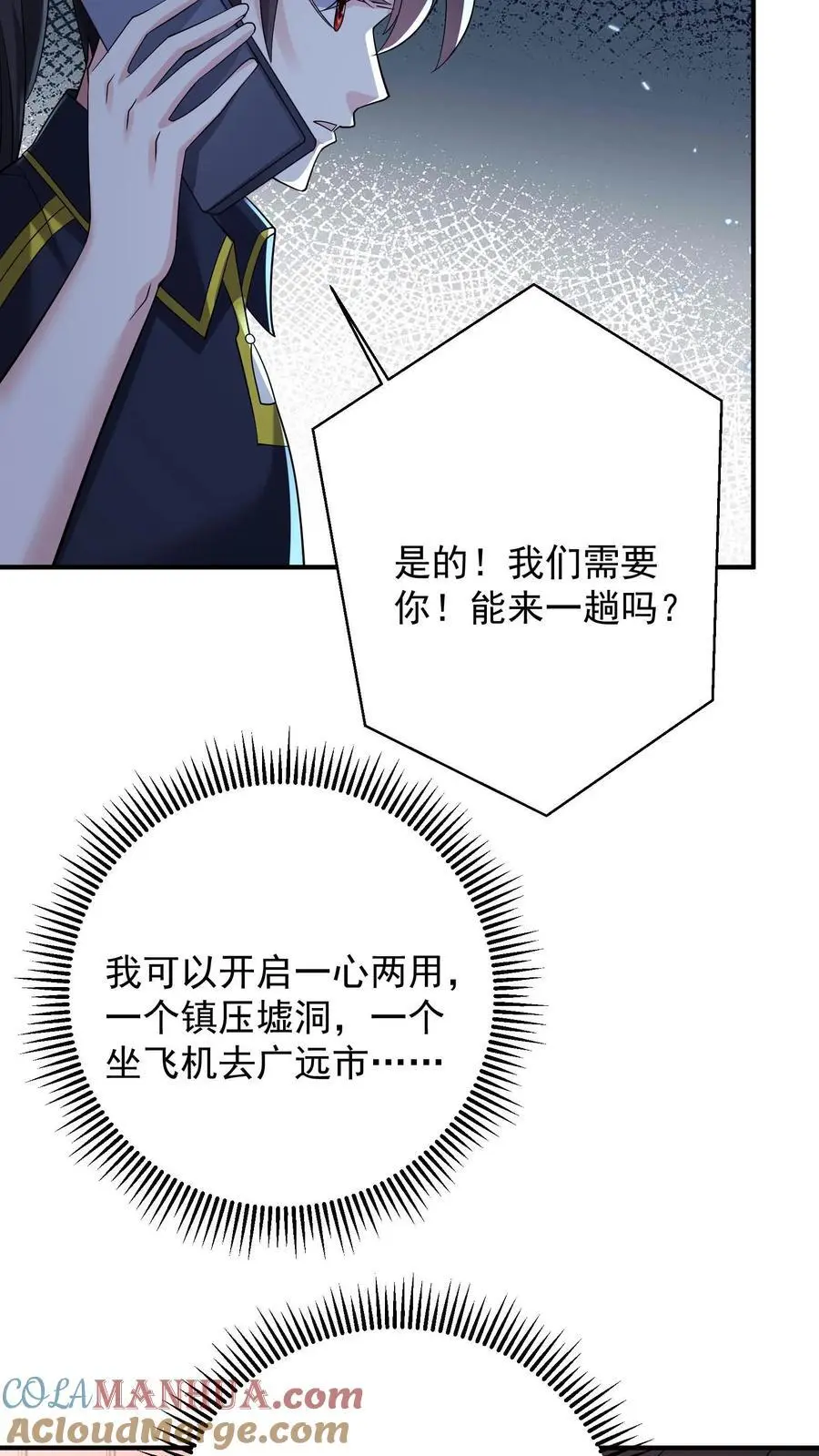 第107话 人世间的风景20