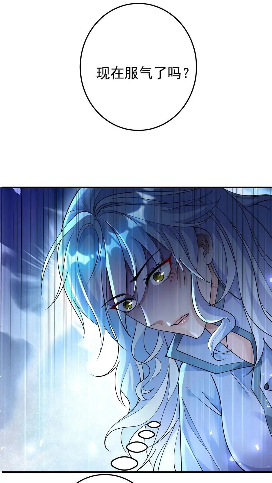 第105话 防火防盗防协同17