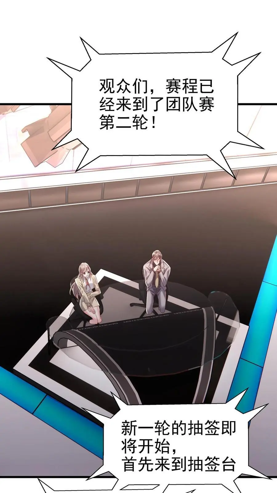 第136话 冤家路窄1
