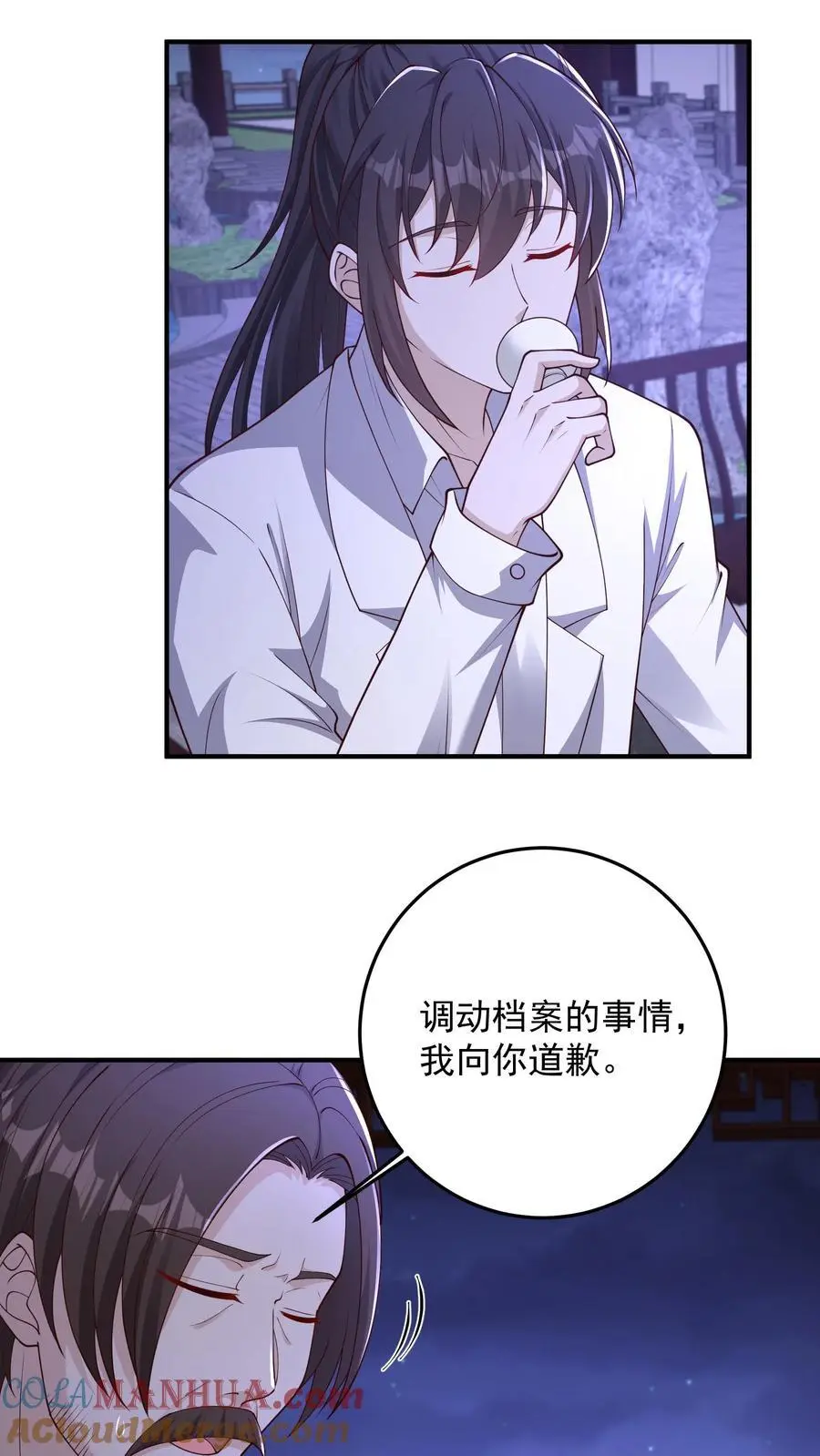 第115话 话都让你一个人说完了2