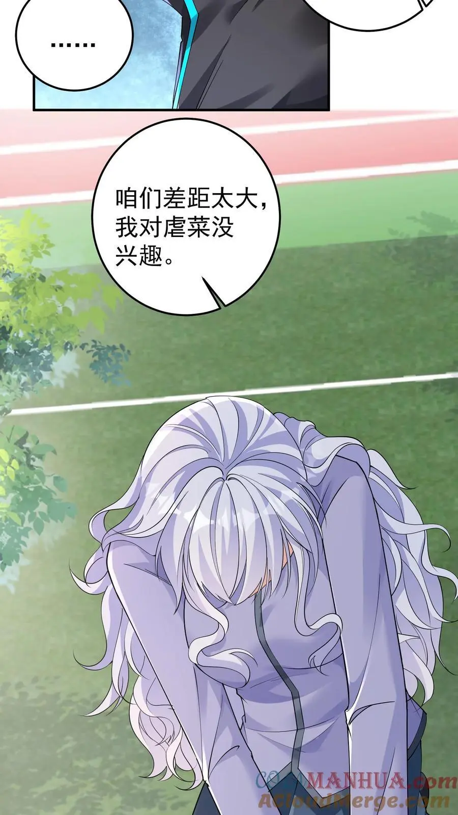 第105话 防火防盗防协同22
