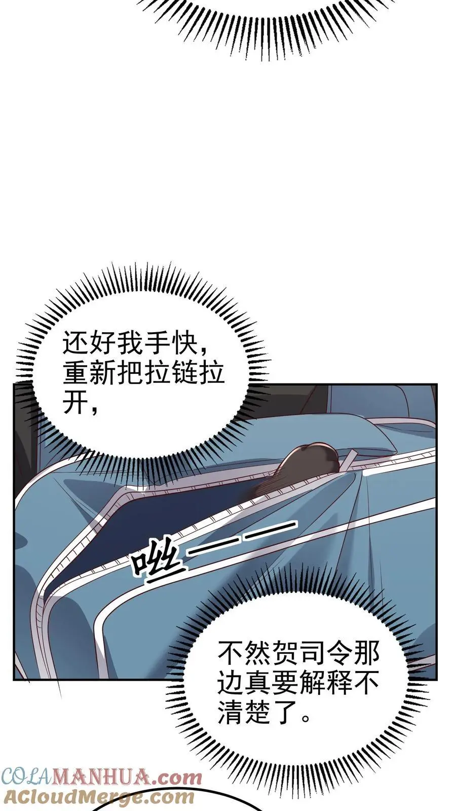 第108话 破罐子破摔20