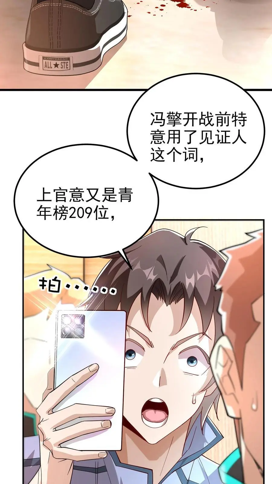 第42话 萌混过关9