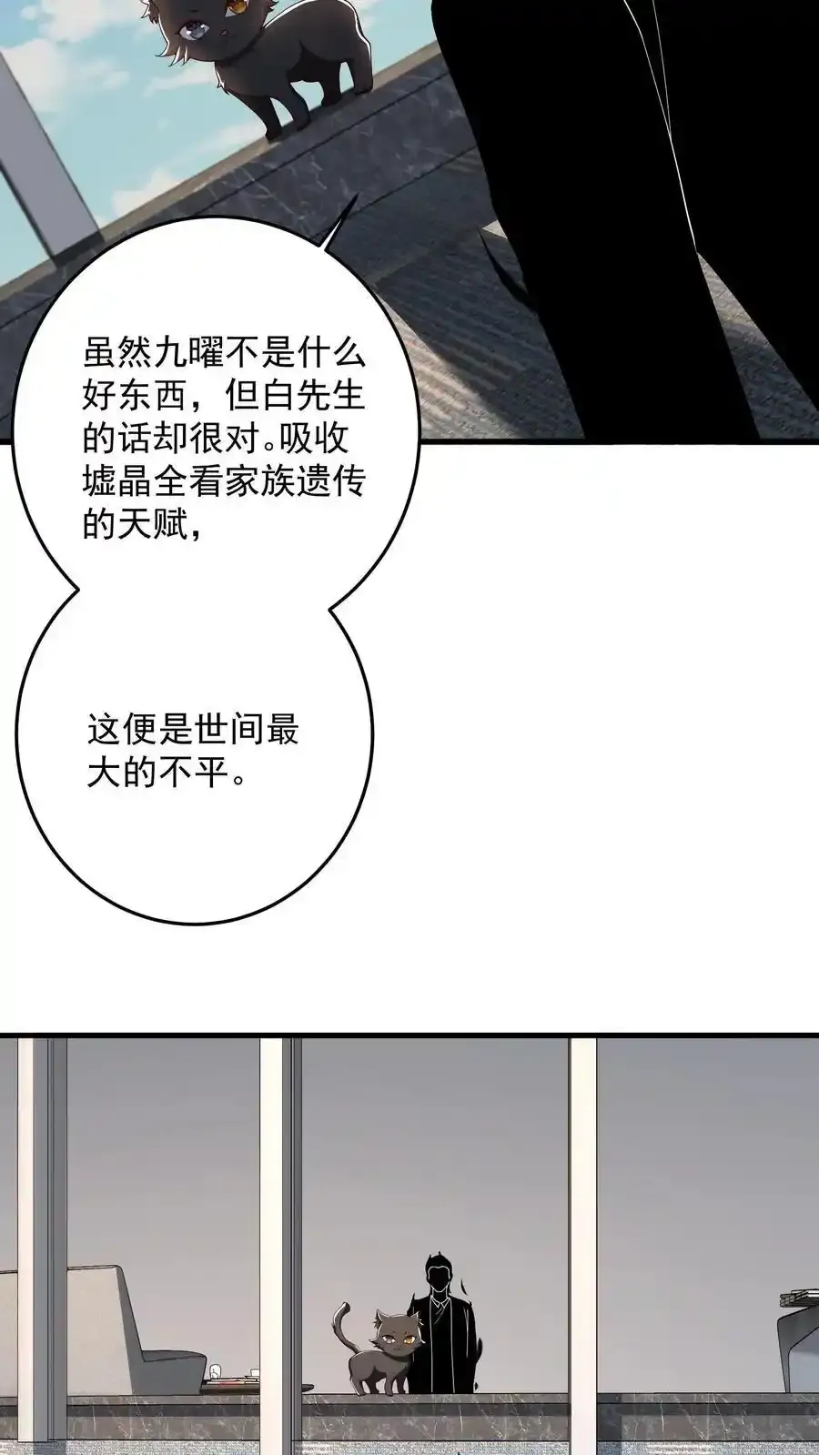 第191话 帮他脱单义不容辞11