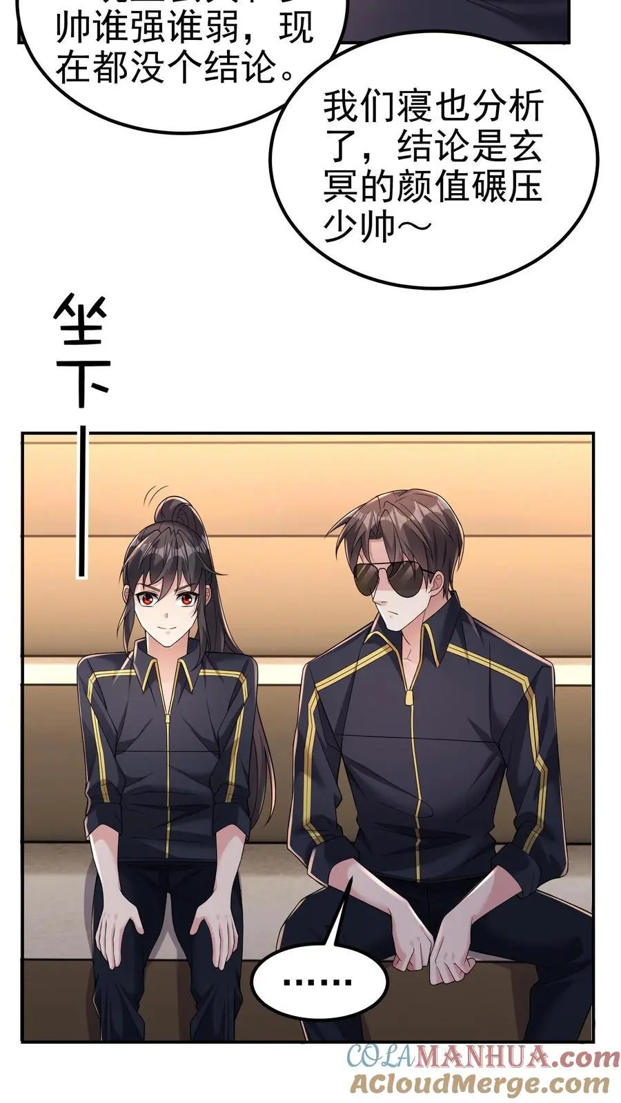 第169话 这个代打一眼假6