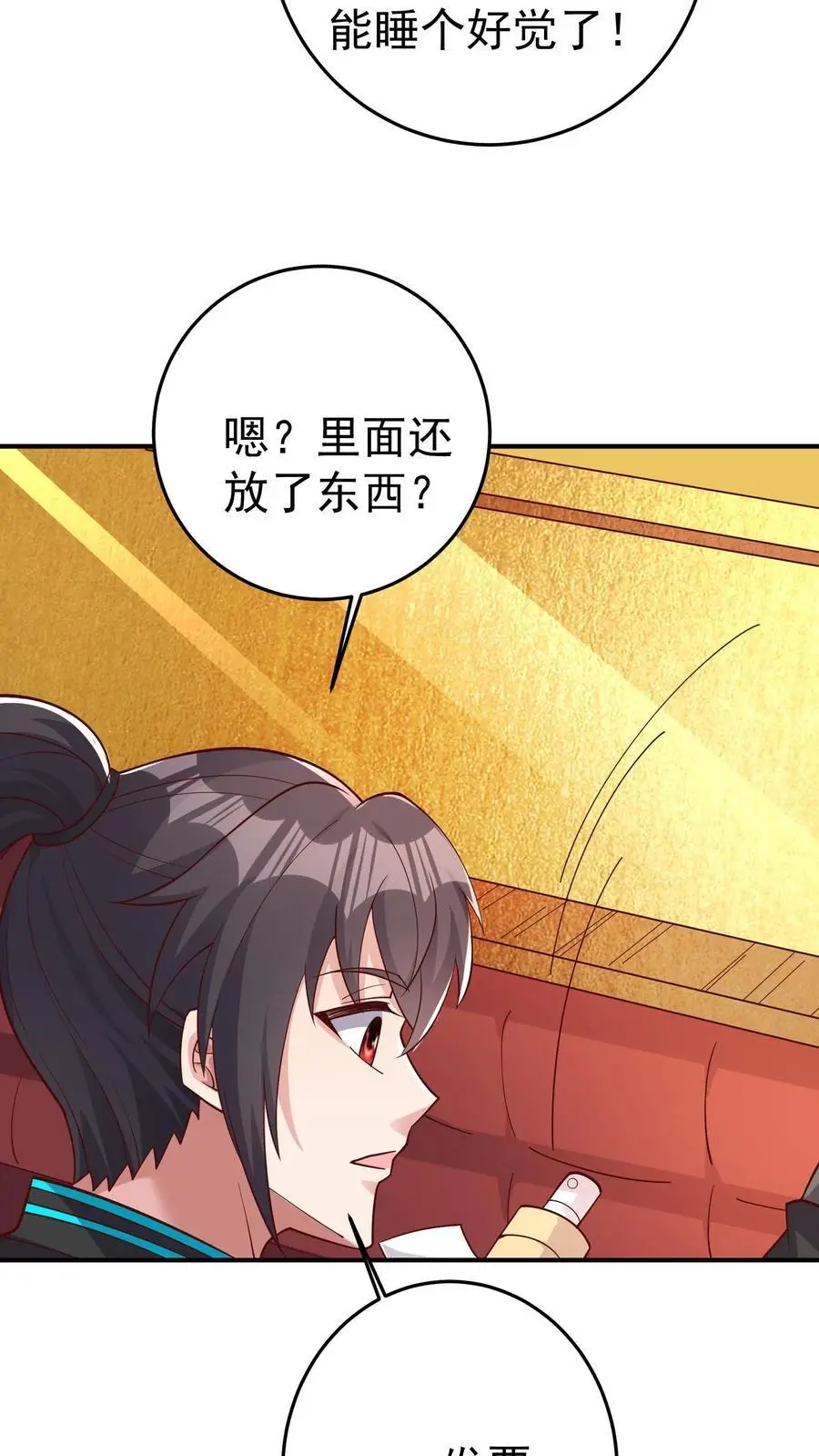 第79话 墟能意义上的生命15