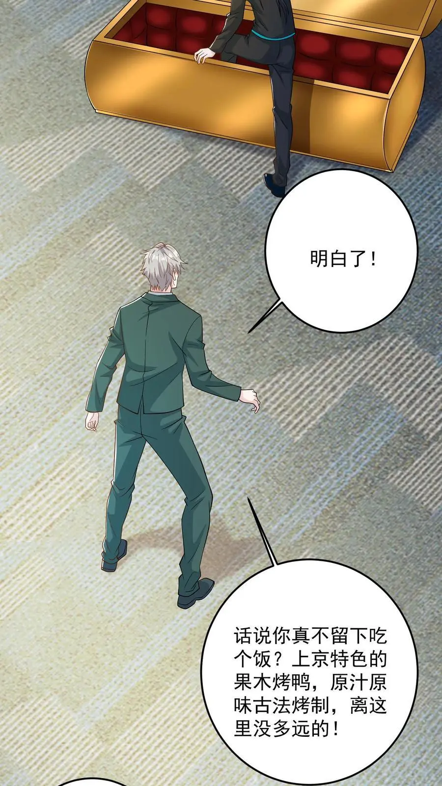 第104话 哥，你应该不是猫奴吧？11