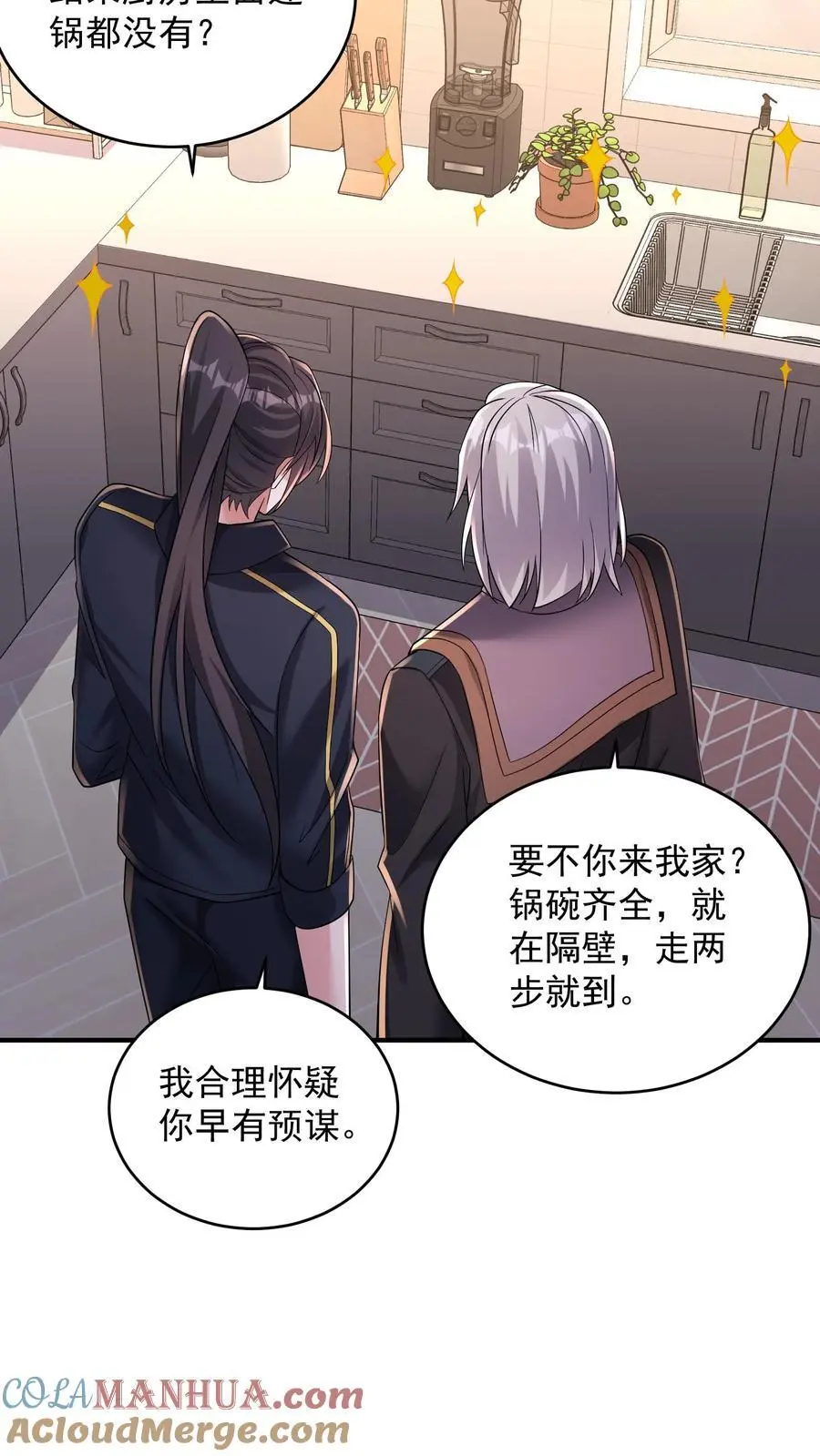 第154话 衣沾不足惜18