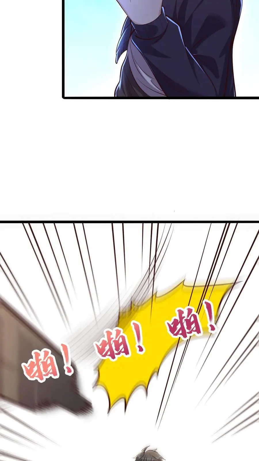 第24话 极道系列飞刀31