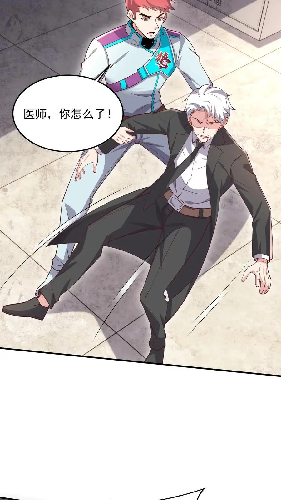 第45话 这也太能睡了吧15