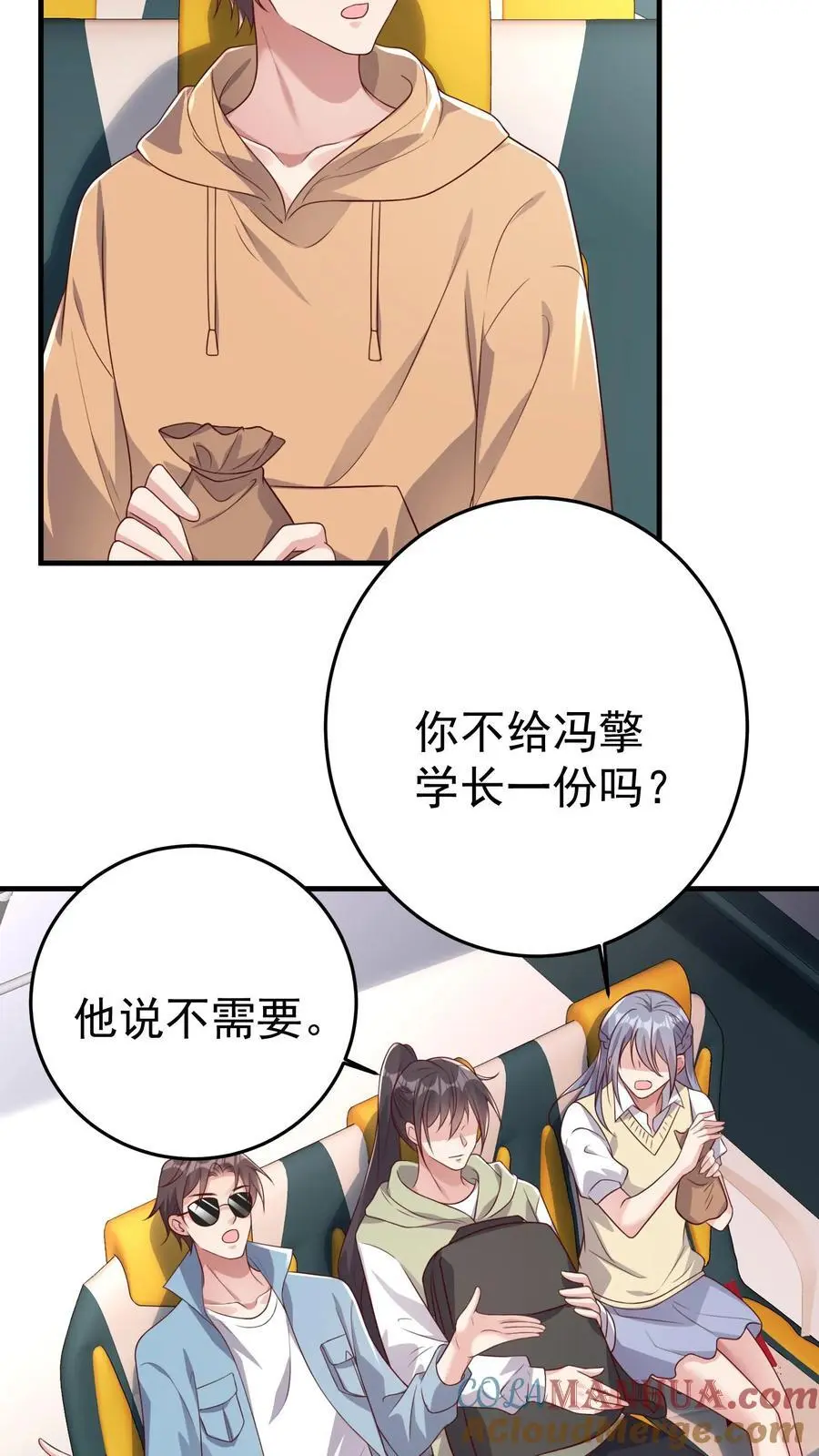 第95话 串联起来的线索6