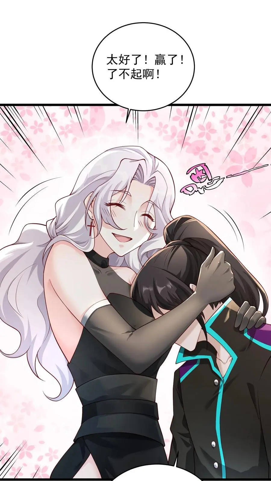 第57话 我物理不好你不要骗我17