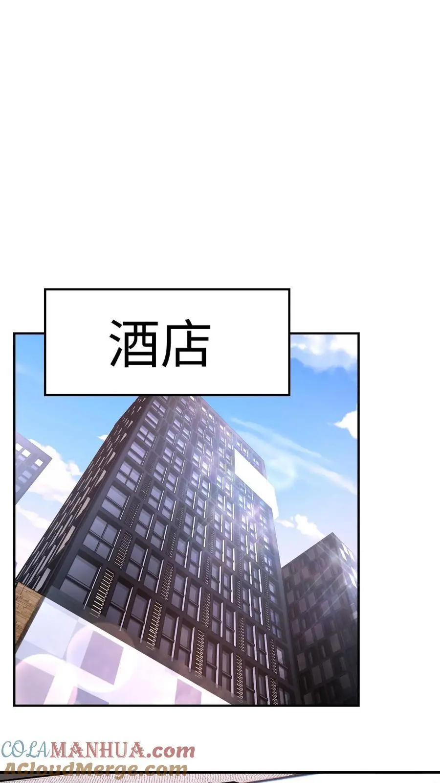 第58话 还有这种特权？16