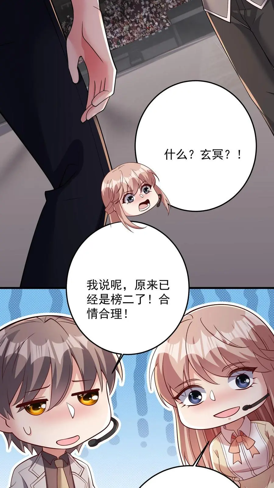 第164话 预判指导战25