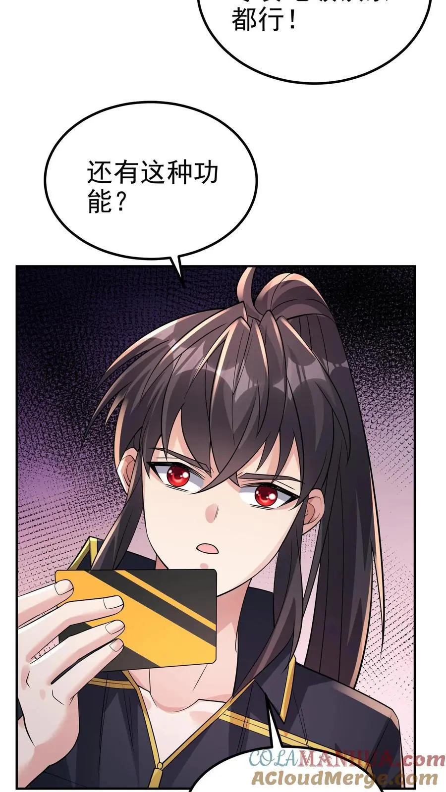 第135话 有害垃圾2