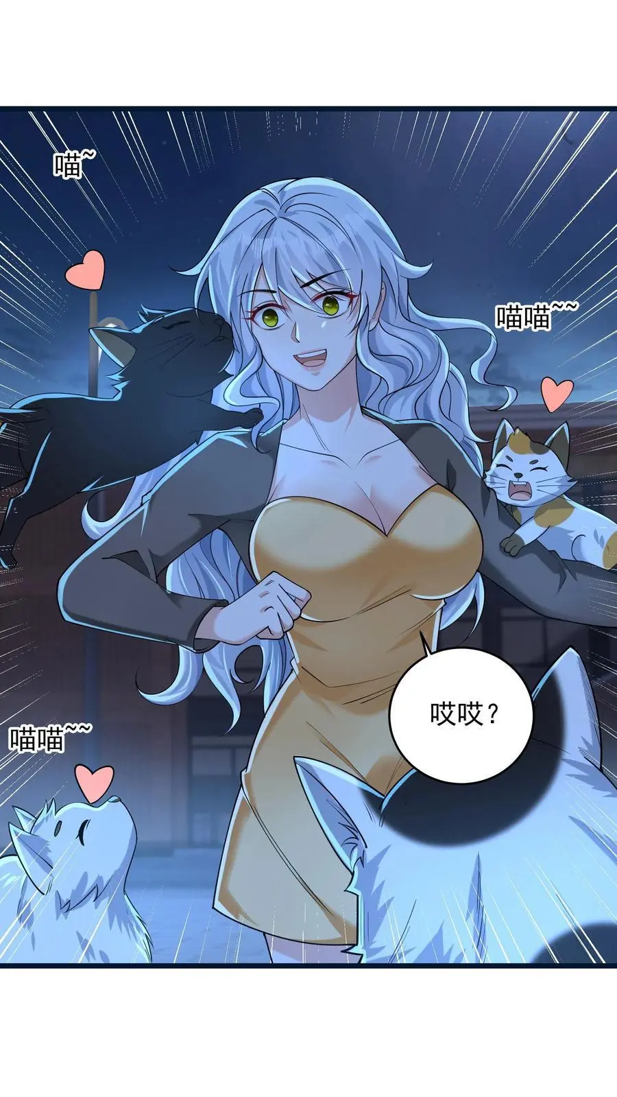 第73话 微不足道的祈愿7