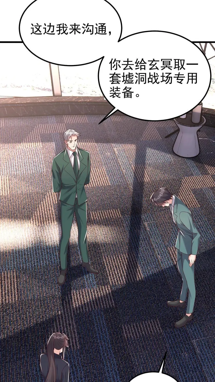 第108话 破罐子破摔5