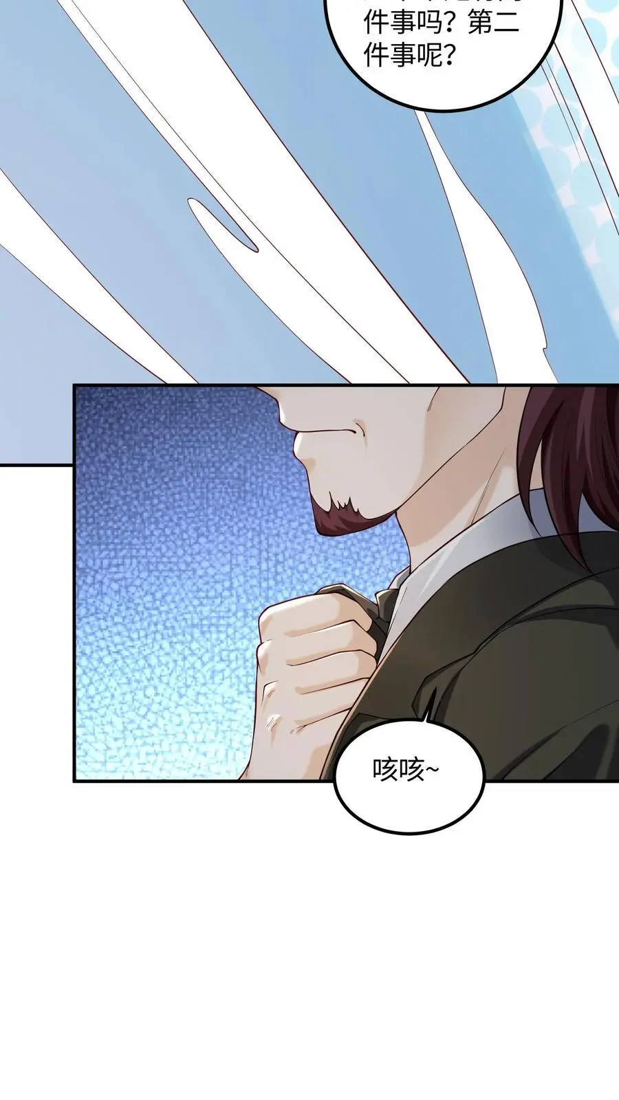 第80话 霜雪蛇墟晶，命运的分歧点21