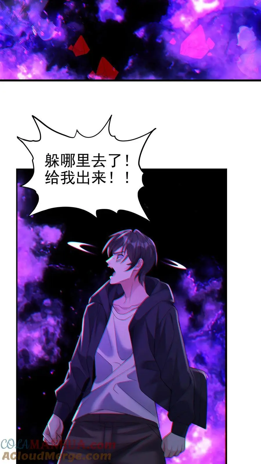 第137话 你终于出现了20