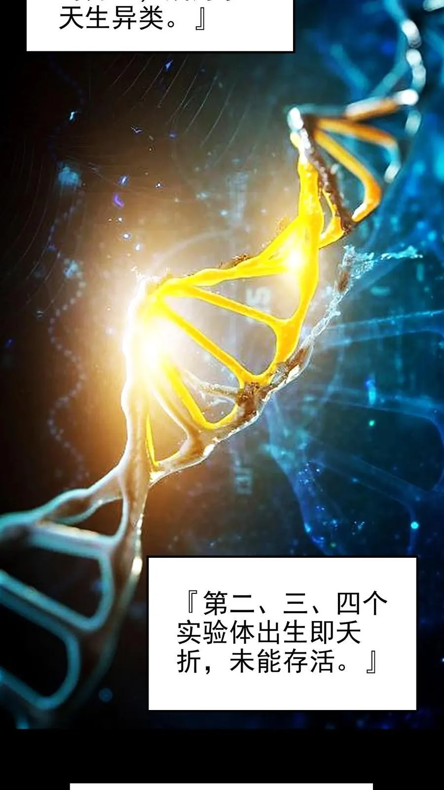 第198话 卖萌成神？！15