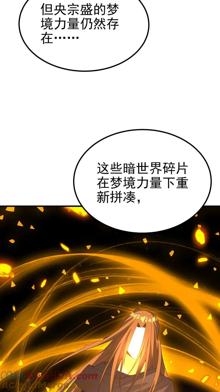 第200话 因为淋过雨38