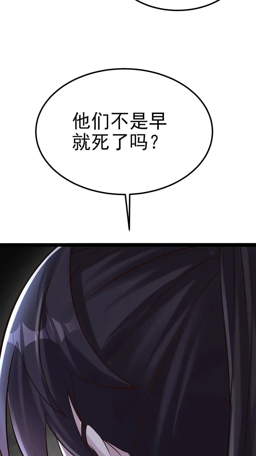 第67话 司令的道歉29