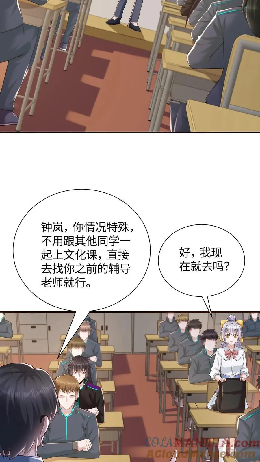 第53话 状态转换，发动！14