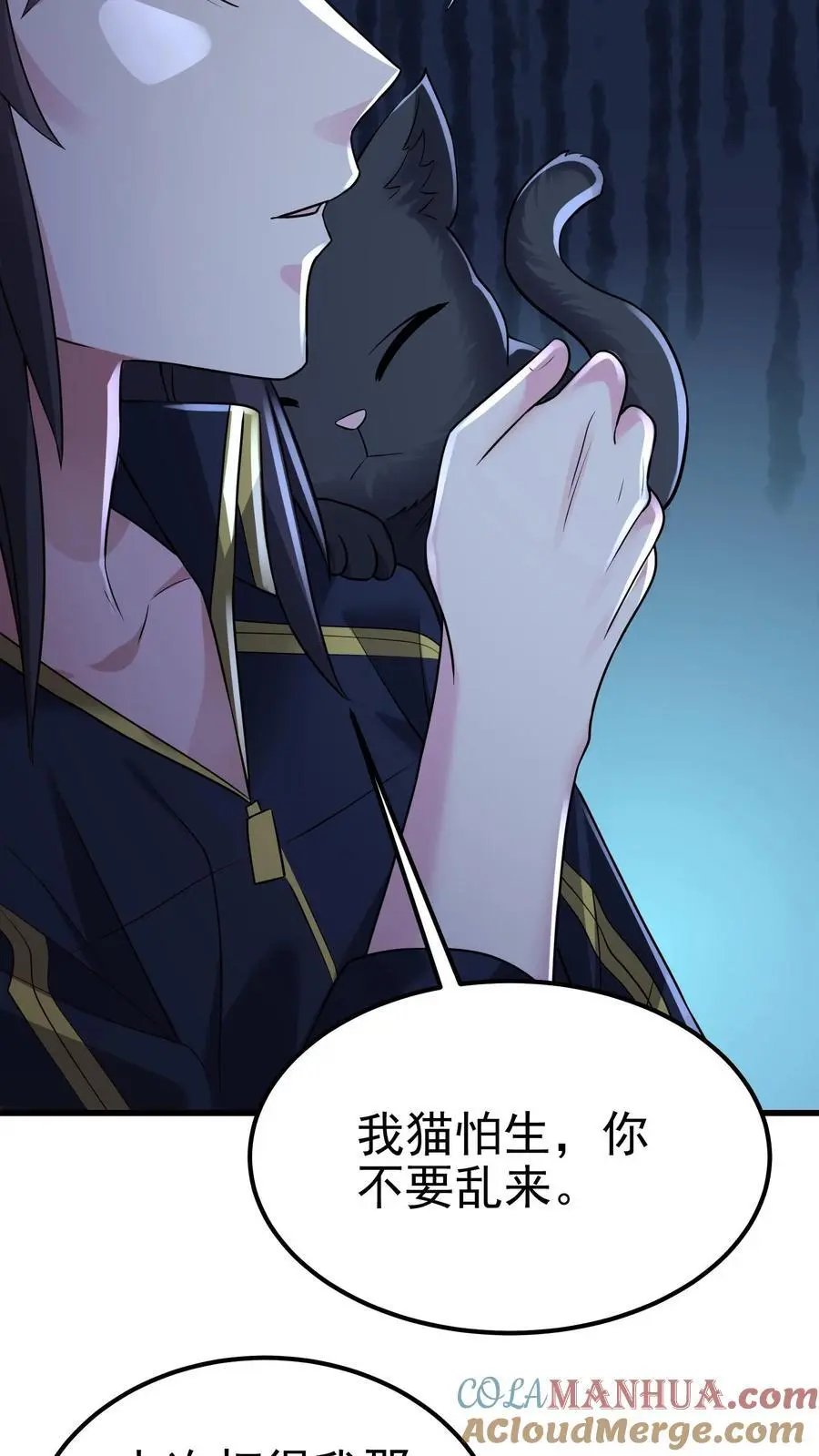 第136话 冤家路窄12