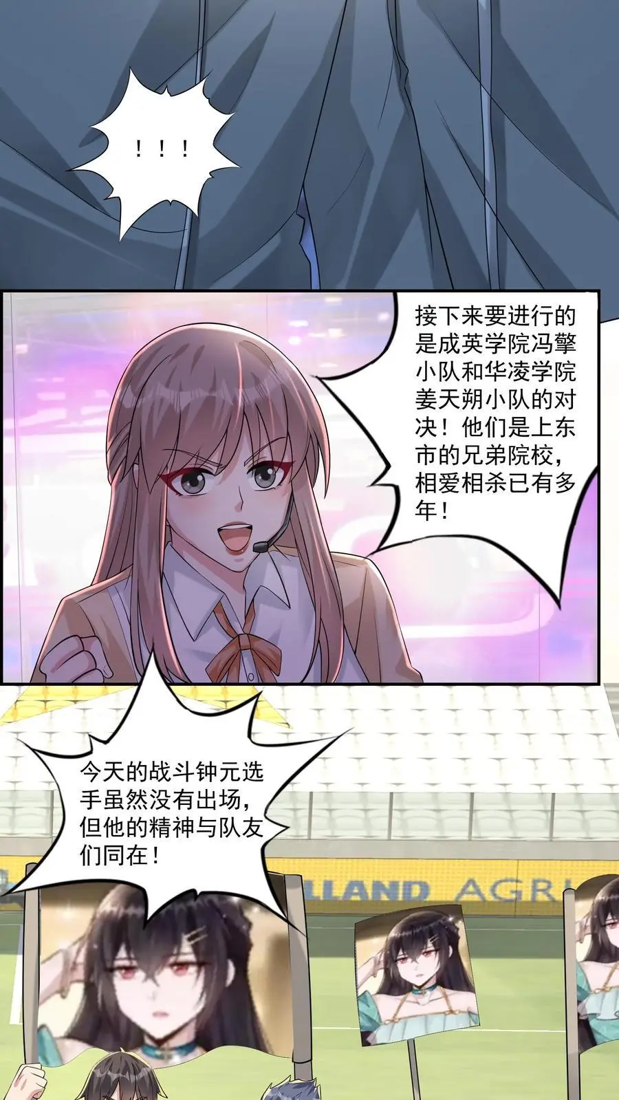 第157话 新来的黑猫裁判15