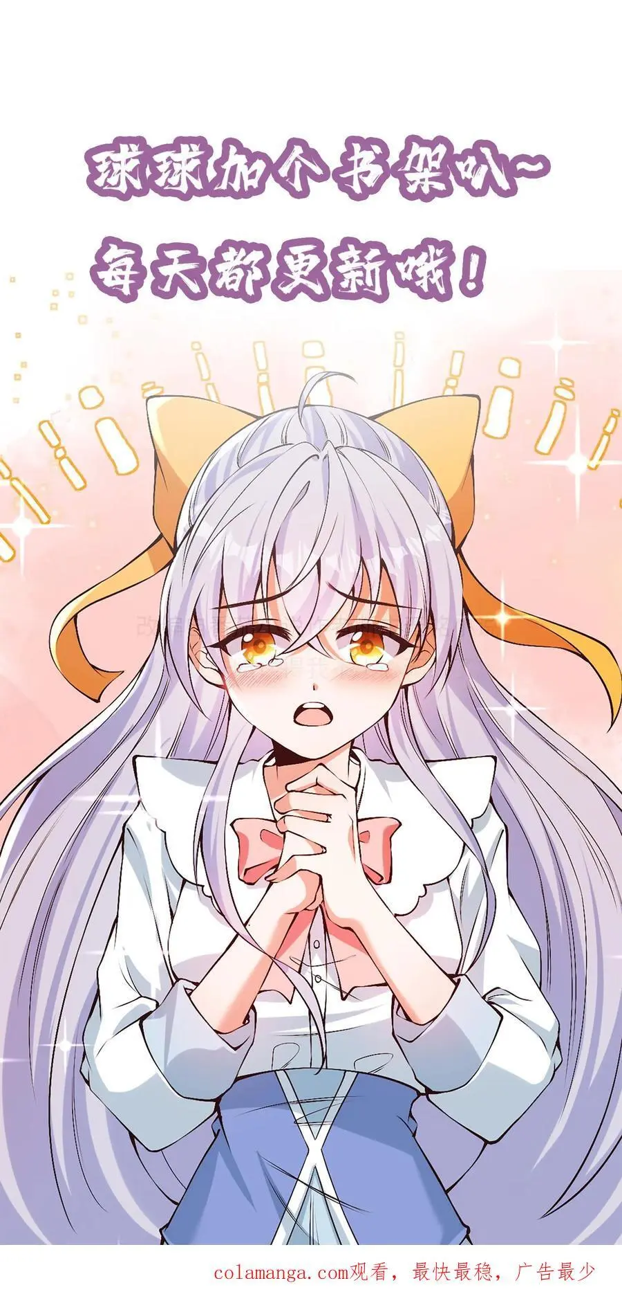 第134话 屁股决定脑袋19