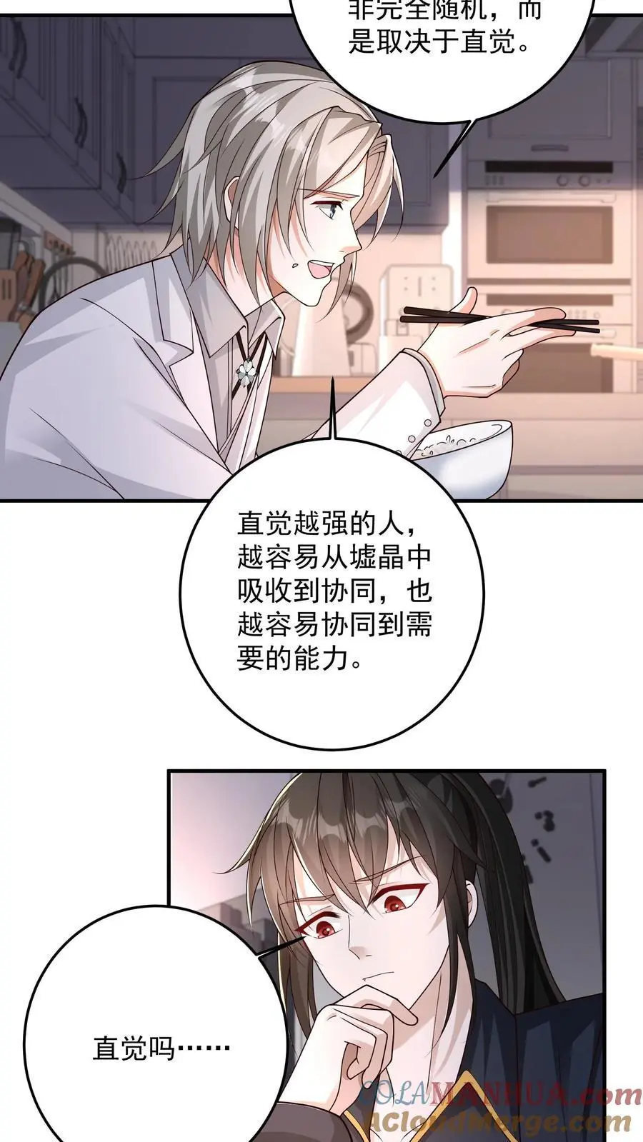 第166话 预知未来4