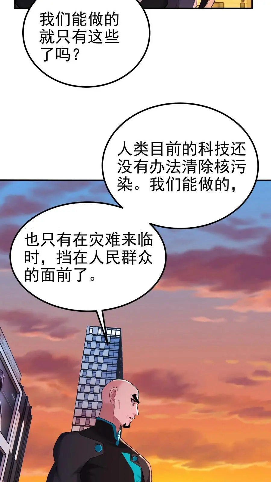 第110话 做不到的事，做得到的事15